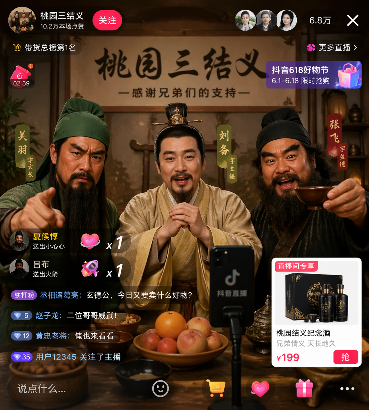 GPT-Image 生成效果