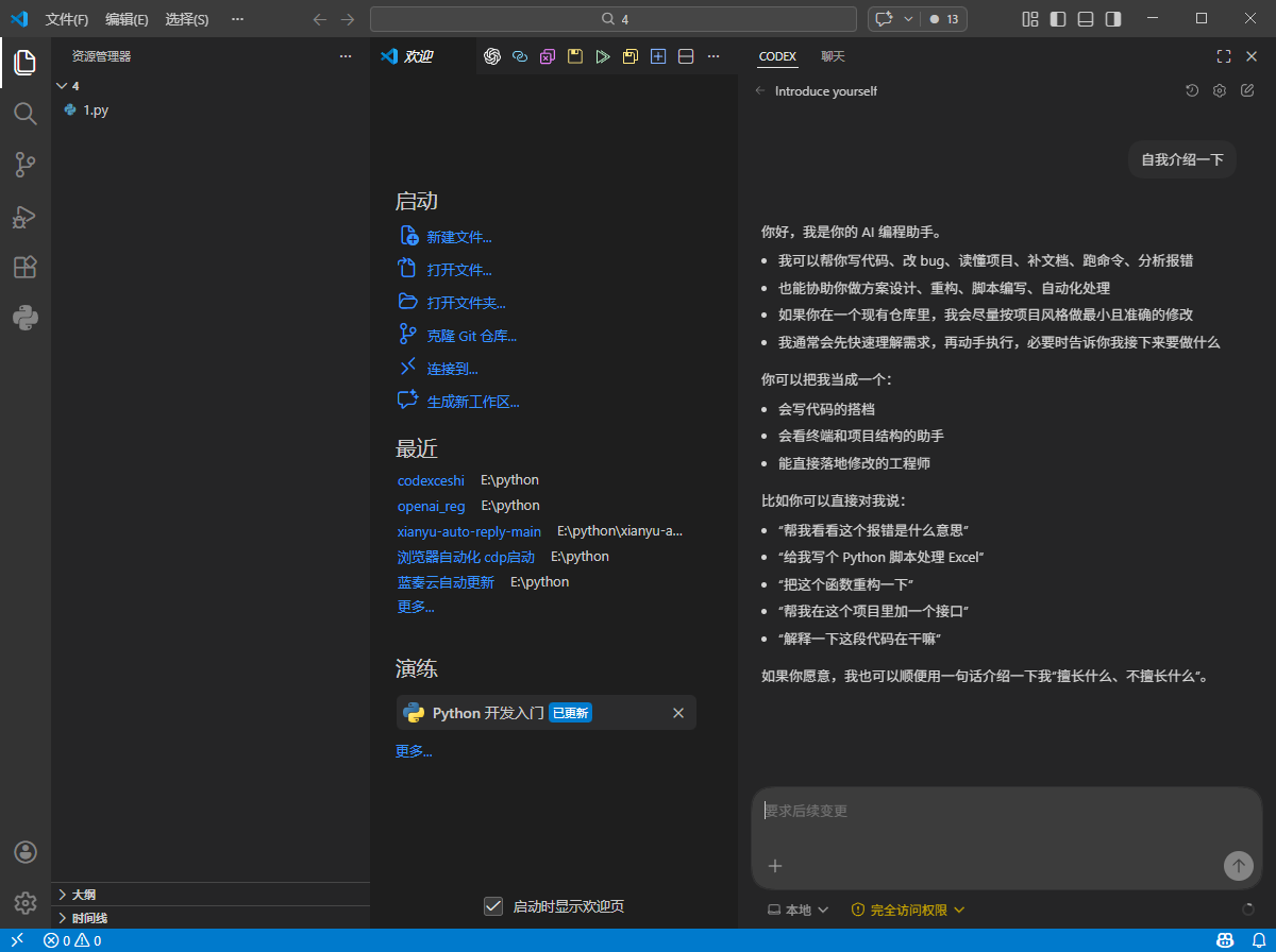 Codex CLI