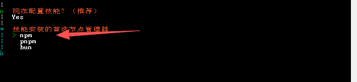 向导 15