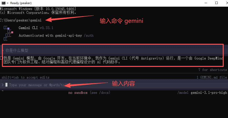对话效果