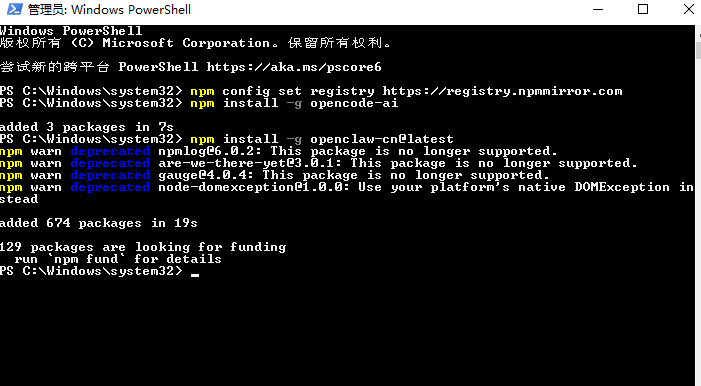 安装 openclaw-cn