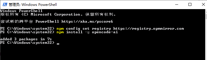 安装 opencode-ai